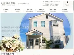 Sites similar to shimizuclinic.biz