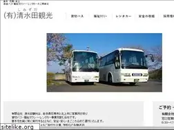Sites similar to shimizuda.com