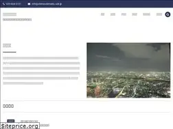 Sites similar to shimizudensetsu.com