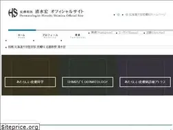 Sites similar to shimizuderm.com