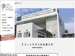 Sites similar to shimizufamilyclinic.com