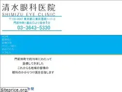 Sites similar to shimizuganka.com