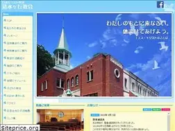 Sites similar to shimizugaoka.com