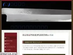 Sites similar to shimizuhamono.com