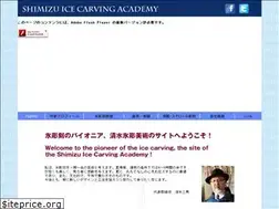 Sites similar to shimizuiceart.com