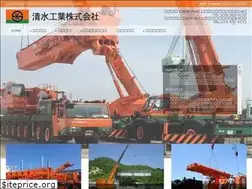 Sites similar to shimizuk.co.jp