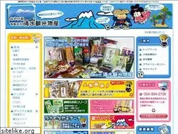Sites similar to shimizukanko.com