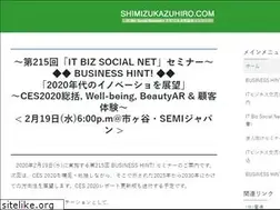 Sites similar to shimizukazuhiro.com