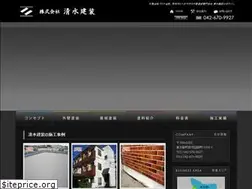 Sites similar to shimizukenso.co.jp