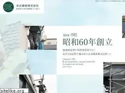 Sites similar to shimizukensou1208.com