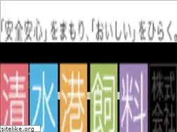 Sites similar to shimizuko-shiryo.jp