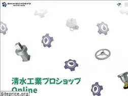 Sites similar to shimizukogyo.co.jp