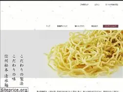 Sites similar to shimizumen.jp