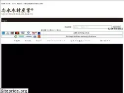 Sites similar to shimizumokuzai.jp
