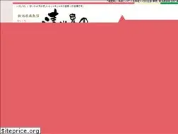 Sites similar to shimizunouen.com