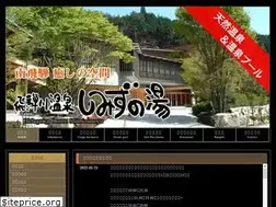 Sites similar to shimizunoyu.com