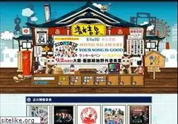 Sites similar to shimizuonsen.com