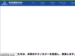 Sites similar to shimizusangyo.com
