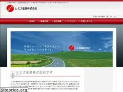 Sites similar to shimizusangyo.jp
