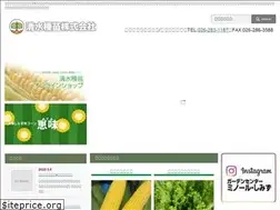 Sites similar to shimizuseed.co.jp