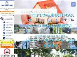 Sites similar to shimizushiroari.jp