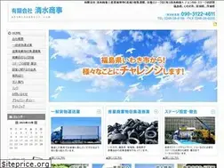 Sites similar to shimizushoji.com