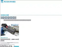 Sites similar to shimizushokai.com