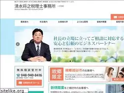 Sites similar to shimizutax.biz
