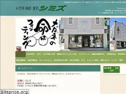 Sites similar to shimizutokei.com