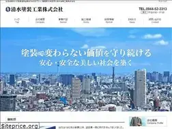 Sites similar to shimizutosou.co.jp