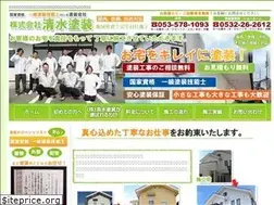 Sites similar to shimizutosou.com