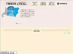 Sites similar to shimizutyo-shokokai.com
