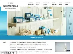 Sites similar to shimizuya-cleaning.com