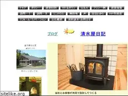 Sites similar to shimizuya-log.com