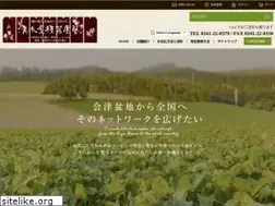Sites similar to shimizuya-tanenae.com