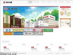 Sites similar to shimizuya.co.jp
