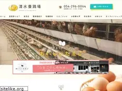 Sites similar to shimizuyoukei.com
