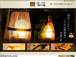 Sites similar to shimizuyu.com