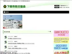 Sites similar to shimo-bou.jp