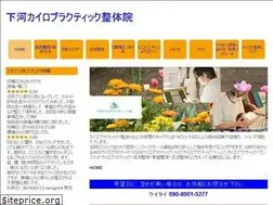 Sites similar to shimo0710.com