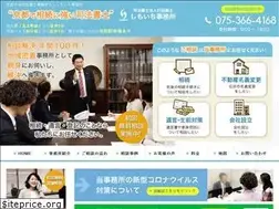 Sites similar to shimo1-law.com