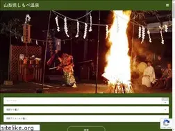 Sites similar to shimobe.info