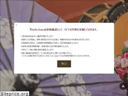 Sites similar to shimobeonsen.com