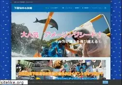 Sites similar to shimoda-aquarium.com