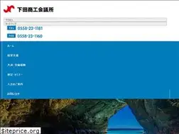 Sites similar to shimoda-cci.or.jp
