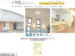 Sites similar to shimoda-clinic.com