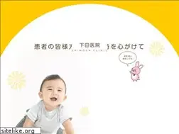 Sites similar to shimoda-clinic.jp