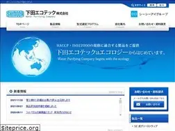 Sites similar to shimoda-ecotech.co.jp