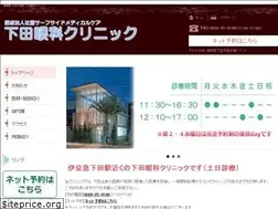 Sites similar to shimoda-ganka.com