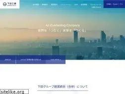 Sites similar to shimoda-group.jp
